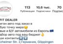 Lofit Dealer