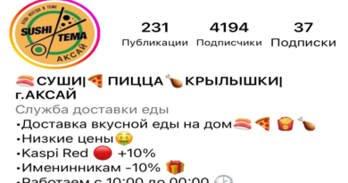 Sushi_tema_aksay отзыв&nbsp;