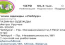 Отзыв о магазине lemur_shop_by