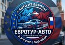 Отзыв о ZOREX AUTO Отзыв о ZOREX AUTO